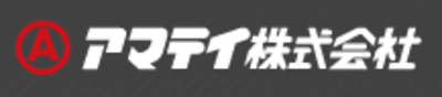 アマテイの平均年収はいくら？