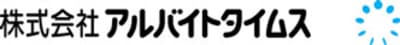 アルバイトタイムスの平均年収はいくら？