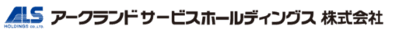 アークランドサービスホールディングスの平均年収はいくら？