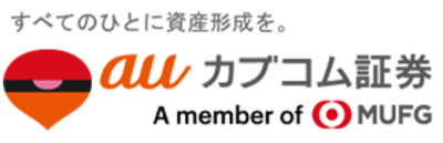 ａｕカブコム証券の平均年収はいくら？