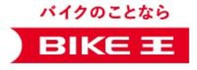 バイク王＆カンパニーの平均年収はいくら？