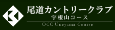 備後観光開発の平均年収はいくら？
