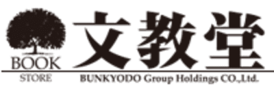 文教堂グループホールディングスの平均年収はいくら？
