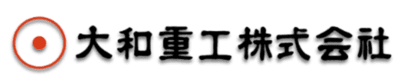 大和重工の平均年収はいくら？