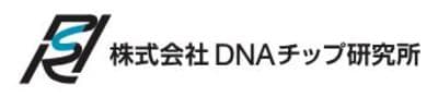 ＤＮＡチップ研究所の平均年収はいくら？