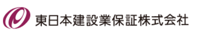 東日本建設業保証の平均年収はいくら？