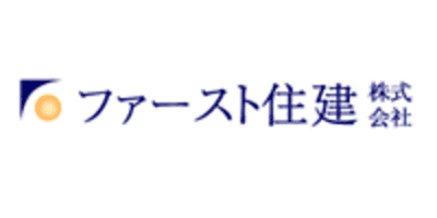 ファースト住建の平均年収はいくら？