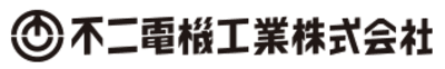 不二電機工業の平均年収はいくら？