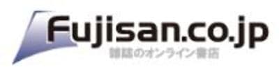 富士山マガジンサービスの平均年収はいくら？