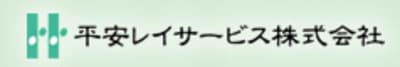 平安レイサービスの平均年収はいくら？