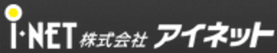 アイネットの平均年収はいくら？