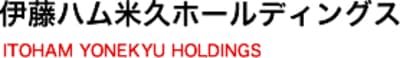伊藤ハム米久ホールディングスの平均年収はいくら？
