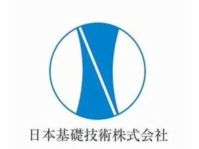 日本基礎技術の平均年収はいくら？