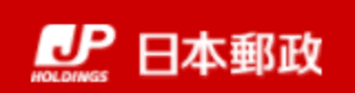 日本郵政の平均年収はいくら？