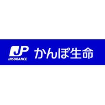 かんぽ生命保険の平均年収はいくら？
