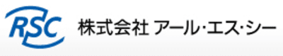アール・エス・シーの平均年収はいくら？