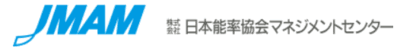 日本能率協会マネジメントセンターの平均年収はいくら？