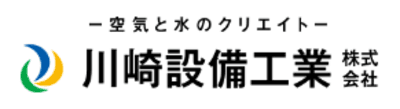 川崎設備工業の平均年収はいくら？