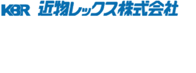 近物レックスの平均年収はいくら？