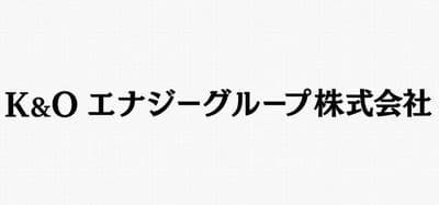 Ｋ＆Ｏエナジーグループの平均年収はいくら？