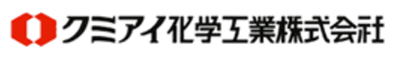 クミアイ化学工業の平均年収はいくら？