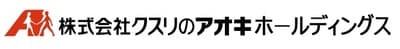 クスリのアオキホールディングスの平均年収はいくら？