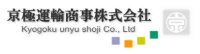 京極運輸商事の平均年収はいくら？