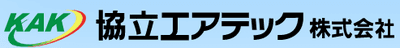 協立エアテックの平均年収はいくら？