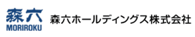 森六ホールディングスの平均年収はいくら？