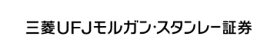 モルガン・スタンレーＭＵＦＧ証券の平均年収はいくら？