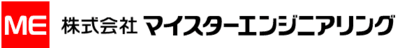 マイスターエンジニアリングの平均年収はいくら？
