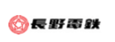 長野電鉄の平均年収はいくら？