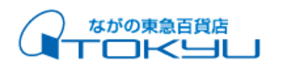 ながの東急百貨店の平均年収はいくら？