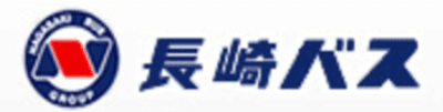 長崎自動車の平均年収はいくら？