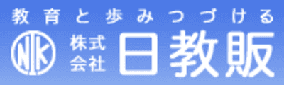 日教販の平均年収はいくら？
