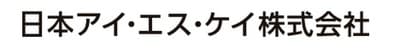 日本アイ・エス・ケイの平均年収はいくら？