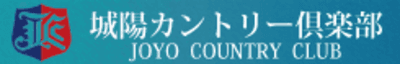 日本観光ゴルフの平均年収はいくら？
