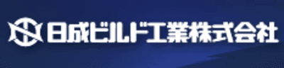 日成ビルド工業の平均年収はいくら？