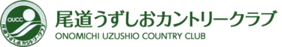 尾道ゴルフ観光の平均年収はいくら？