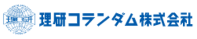 理研コランダムの平均年収はいくら？