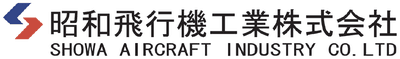 昭和飛行機工業の平均年収はいくら？