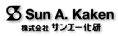 サンエー化研の平均年収はいくら？