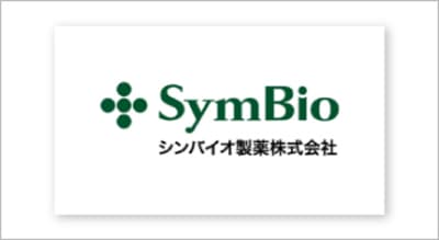 シンバイオ製薬の平均年収はいくら？