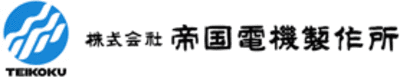 帝国電機製作所の平均年収はいくら？