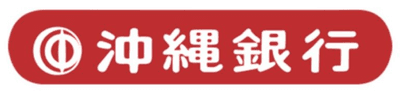 沖縄銀行の平均年収はいくら？