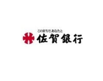 佐賀銀行の平均年収はいくら？