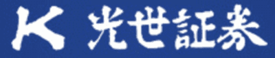 光世証券の平均年収はいくら？