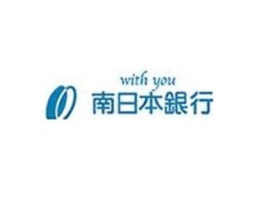 南日本銀行の平均年収はいくら？