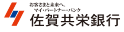 佐賀共栄銀行の平均年収はいくら？