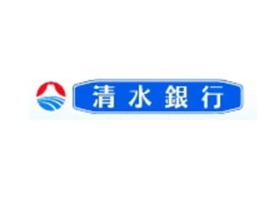 清水銀行の平均年収はいくら？